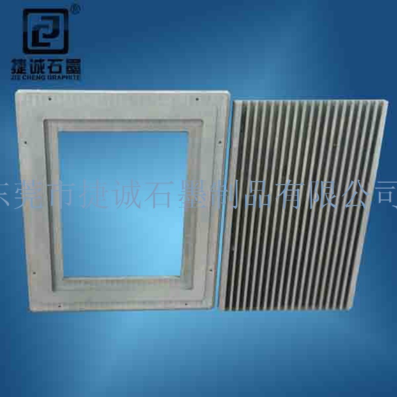 东莞羞羞答答在线石墨封装模具